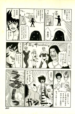 Page 210 of Attachment de Go!!