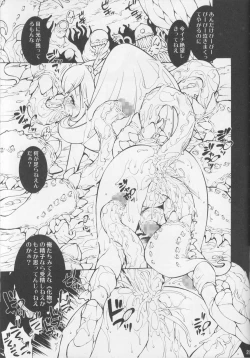 Page 25 of CURECURE S