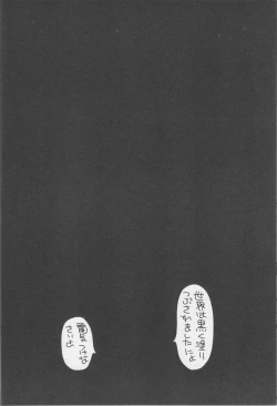 Page 34 of CURECURE S