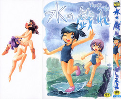 Download Playing in Water Ch.3-4,7