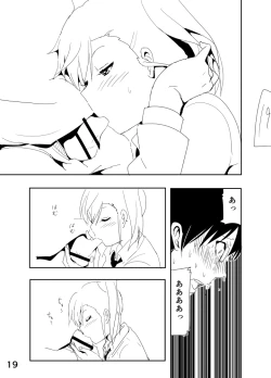 Page 19 of Mami Manga Rakugaki