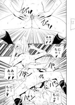 Page 35 of Mami Manga Rakugaki