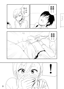 Page 3 of Mami Manga Rakugaki