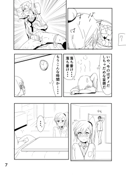 Page 7 of Mami Manga Rakugaki