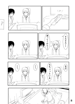 Page 8 of Mami Manga Rakugaki