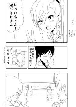 Download Mami Manga Rakugaki