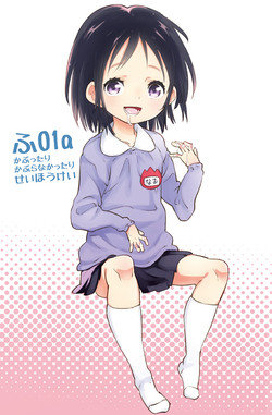 Download こどもミルク。