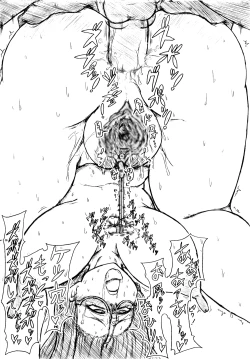 Page 22 of Kasahara RyoukoNikubenki Choukyou Spiral