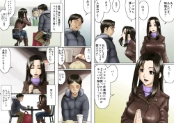 Page 11 of アゲ姉なちゅる！！