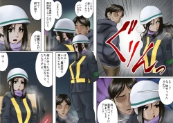 Page 14 of アゲ姉なちゅる！！