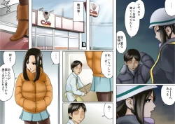 Page 15 of アゲ姉なちゅる！！