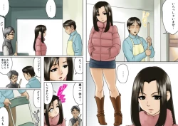 Page 21 of アゲ姉なちゅる！！