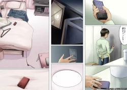 Page 33 of アゲ姉なちゅる！！