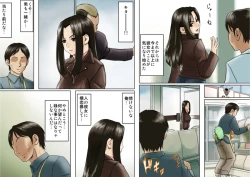 Page 8 of アゲ姉なちゅる！！