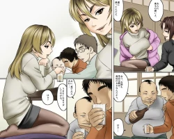 Page 10 of 一途な姉御は未亡人