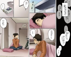 Page 14 of 一途な姉御は未亡人