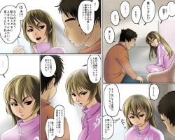 Page 17 of 一途な姉御は未亡人