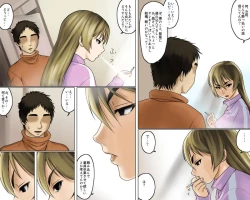 Page 18 of 一途な姉御は未亡人