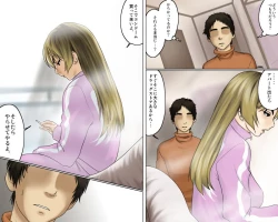 Page 19 of 一途な姉御は未亡人