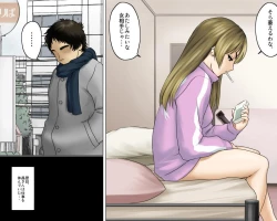 Page 26 of 一途な姉御は未亡人