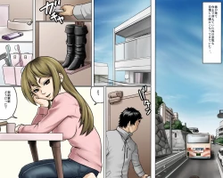 Page 29 of 一途な姉御は未亡人