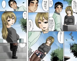 Page 37 of 一途な姉御は未亡人