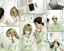 Page 5 of 一途な姉御は未亡人