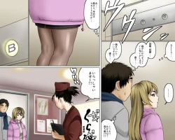 Page 7 of 一途な姉御は未亡人