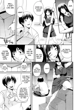 Page 7 of Watashi wa Dare no Mono
