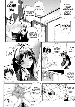 Page 8 of Watashi wa Dare no Mono