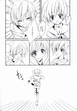 Page 7 of Maigo no Maigo