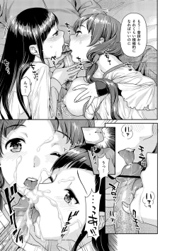 Page 52 of Hatsujoh Neko Manman