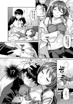 Page 65 of Hatsujoh Neko Manman