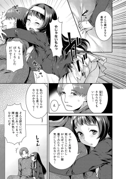 Page 90 of Hatsujoh Neko Manman