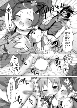 Page 21 of Ban-kun Imadesu! Yuri Kato Omottara 3P Desu Ka?