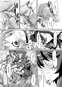 Page 22 of Ban-kun Imadesu! Yuri Kato Omottara 3P Desu Ka?