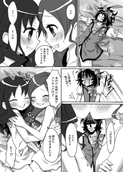 Page 28 of Ban-kun Imadesu! Yuri Kato Omottara 3P Desu Ka?