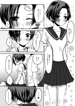 Page 7 of Eroplus Rinko