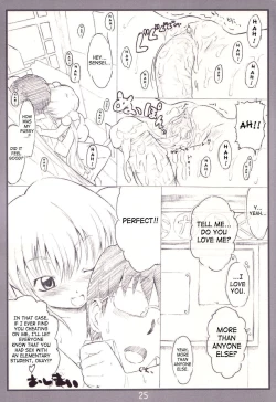 Page 24 of Koakuma no jikan