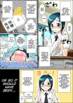 Page 3 of Boku to Sensei to Manatsu no Pool Side