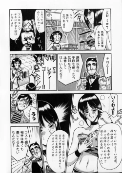 Page 123 of Race Queen MIKA 2