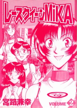 Page 4 of Race Queen MIKA 2