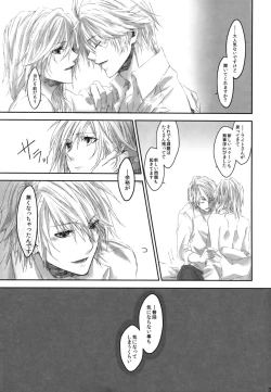 Page 31 of Because of You