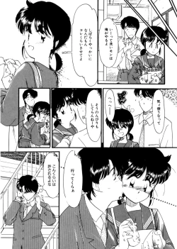 Page 105 of Ojisan Ijou Renai Miman 1