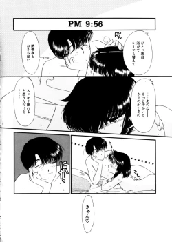 Page 128 of Ojisan Ijou Renai Miman 1