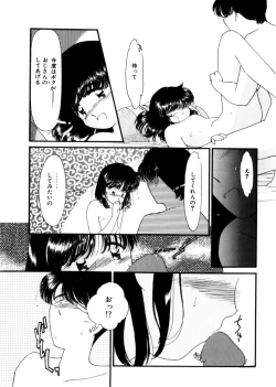 Page 131 of Ojisan Ijou Renai Miman 1