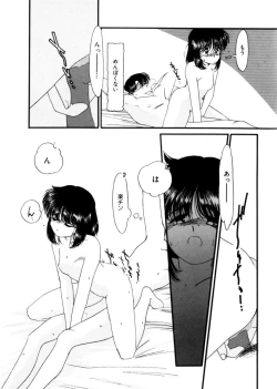 Page 137 of Ojisan Ijou Renai Miman 1