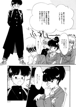 Page 161 of Ojisan Ijou Renai Miman 1