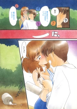 Page 16 of Ojisan Ijou Renai Miman 1