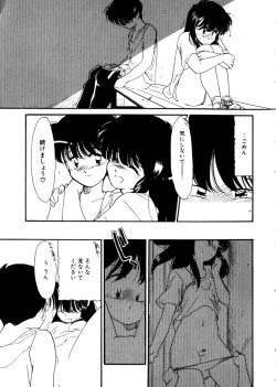 Page 175 of Ojisan Ijou Renai Miman 1